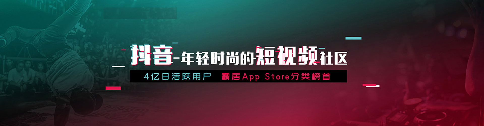 盐埕信息流大师